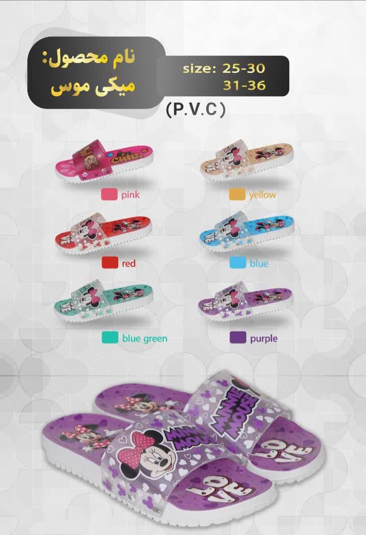 محصول: میکی موس