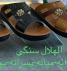 مدل الهلال سنگی