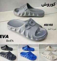 کوروش مرد سافت(نرم)