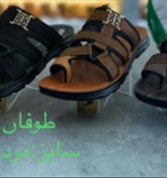 مدل طوفان