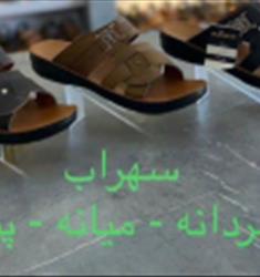 مدل سهراب