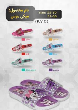 محصول: میکی موس