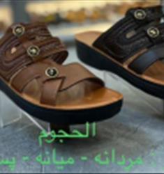 مدل الحجوم