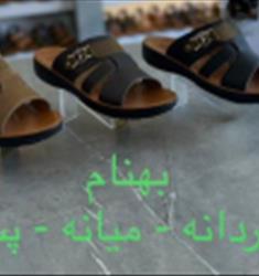 مدل بهنام
