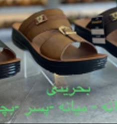 مدل بحرینی