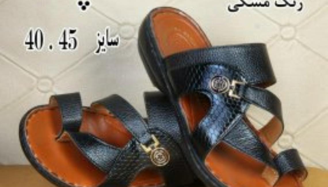 المطراش 101